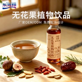 其他软饮料;代用/养生茶;无花果干