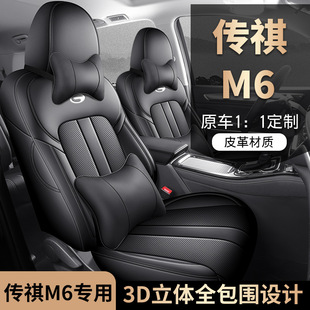 ��һ�����l�S��ֱ�N��ĥ���Ì�܇���ׂ���M6�ļ����Ƥ��܇���|