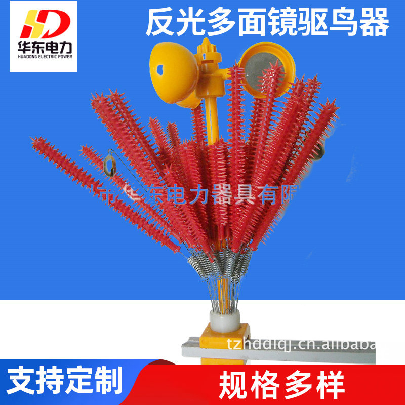 厂家批发反光多面镜驱鸟器 防鸟赶鸟器 塑料电力风力防鸟刺