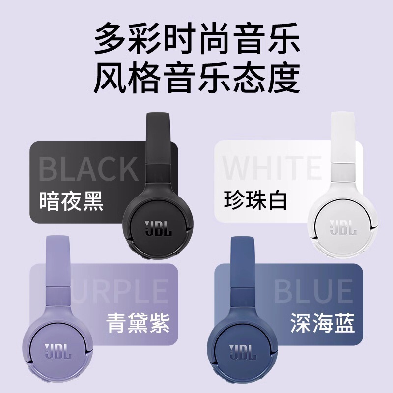 Suitable for Jbl T520Bt Bluetooth Headphones, New Style, Long-Lasting Battery Life, High-Quality Wireless Music Headset Suitable for Jbl T520Bt Bluetooth Headphones, New Style, Long-Lasting Battery Life, High-Quality Wireless Music Headset