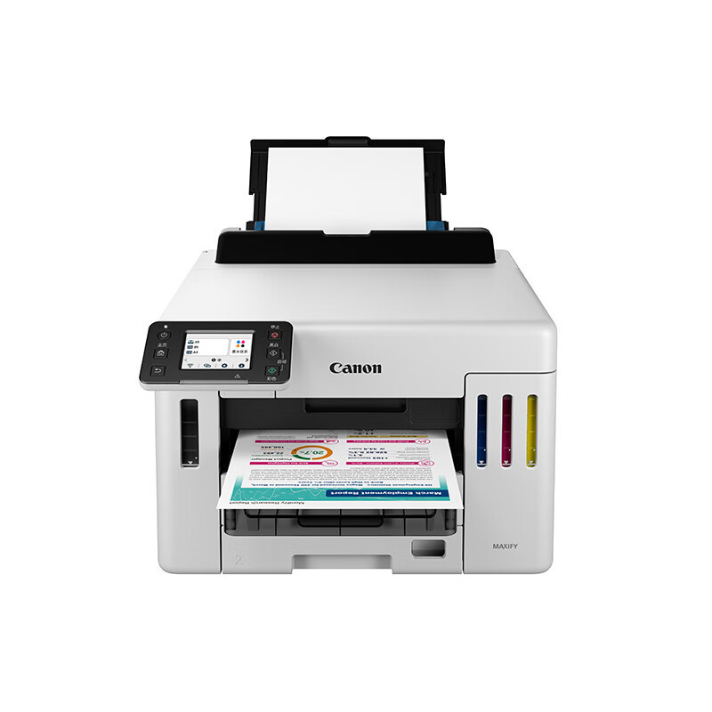 Canon GX5580 inyección de tinta en color A4 tipo de inyección de tinta de alta capacidad wifi inalámbrico/red cableada oficina