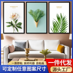 壁貼りはリビングソファー三連画寝室のベッドの上の装飾画の壁画シールの部屋にネットの赤いステッカーを配置します。