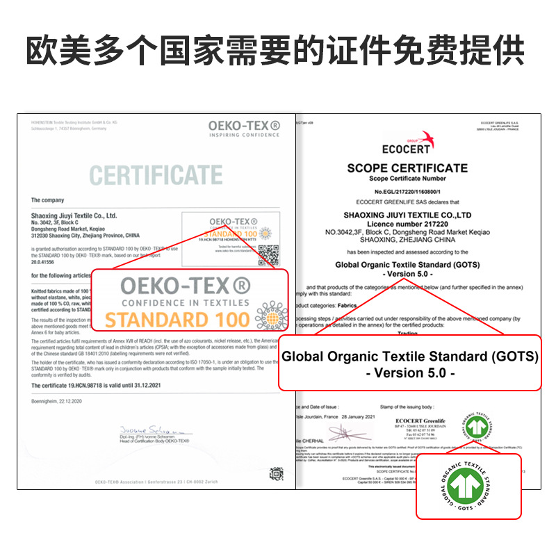 微信图片_20210730101042