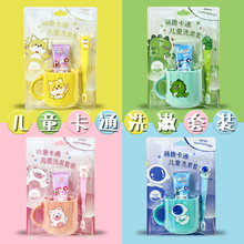 新款儿童礼盒套装公司活动礼赠口腔医院宣传佳品可批发可印logo