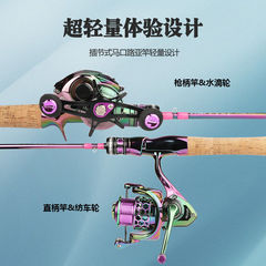 碳素馬口竿超軟調紡車輪溪流竿水滴輪套裝白條七彩微物路亞竿