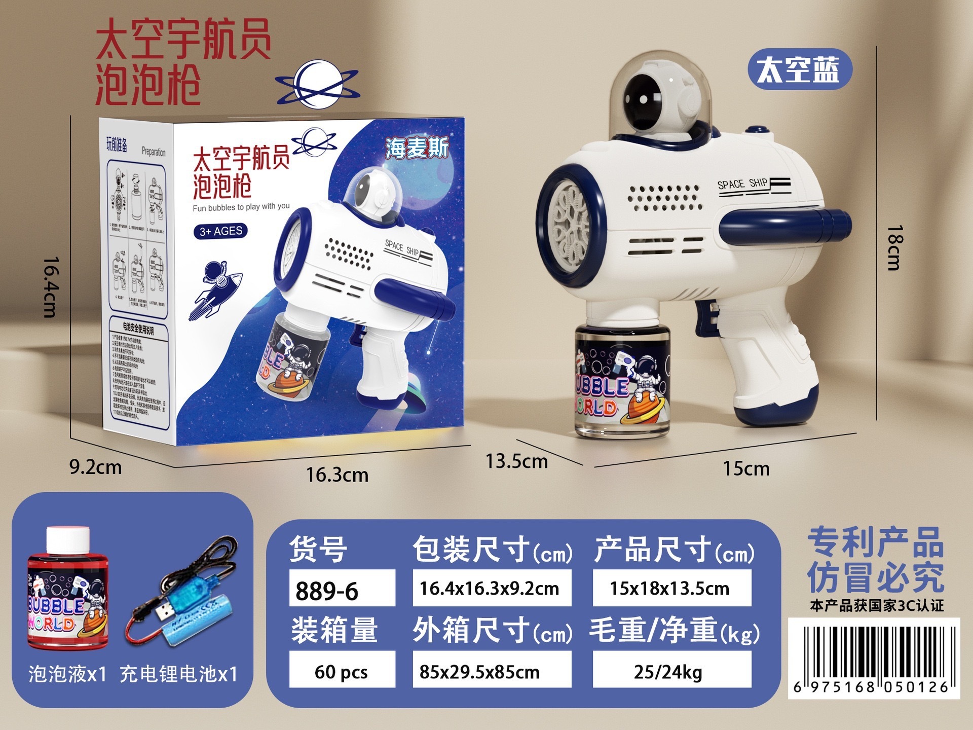 공간 [파란색] 충전 패드