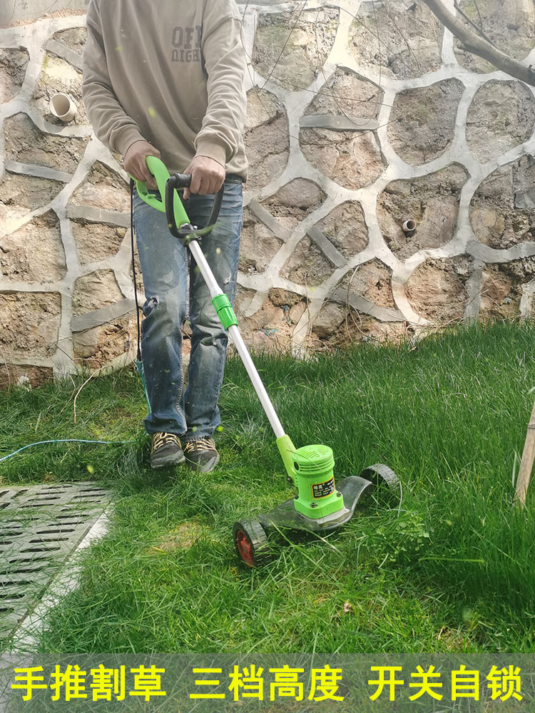 大功率电动割草机插电式220V手推剪草机小型家用草坪机刀片除草机