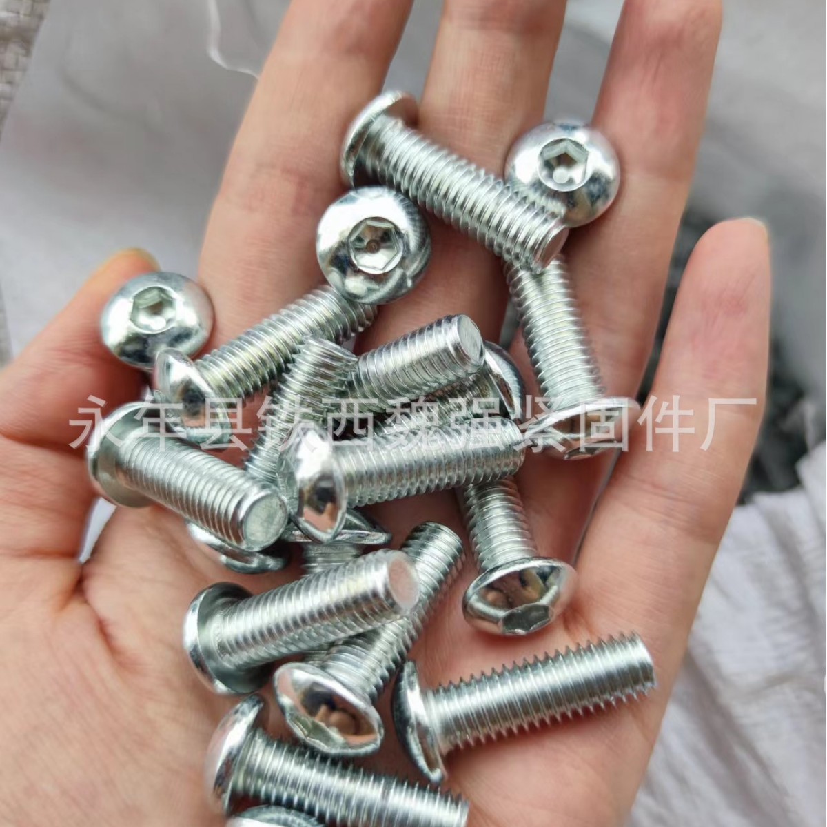 内六角 半圆头内六角 各种规格 厂家批发