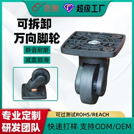 拉杆;其他箱包配件;万向轮