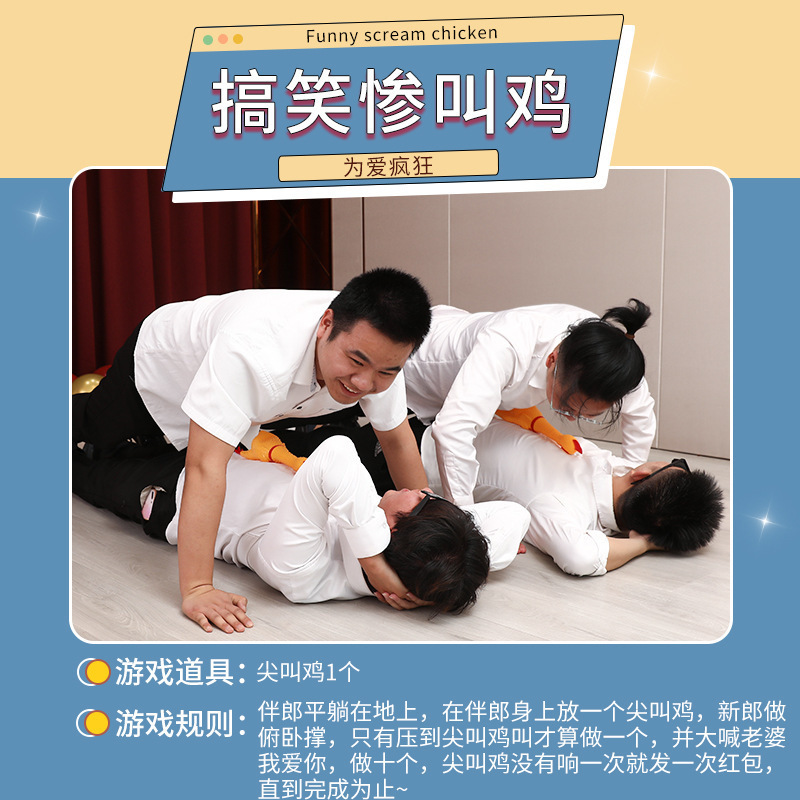 结婚接亲小游戏快问快答创意堵门伴娘伴郎互动誓言书婚礼拍照道具|undefined