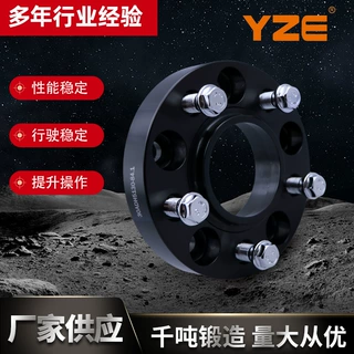 厚度50mm PCD 6x139.7中心孔93.1mm 汽车改装法兰盘加宽垫片
