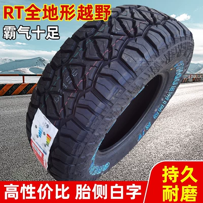 Off-road şinlər TRuck Off-Road - 25570r16-white-cross-broad-rt