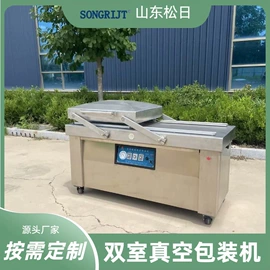 封口机械;多功能包装机;充填机械