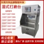除尘循环打磨湿式打磨台