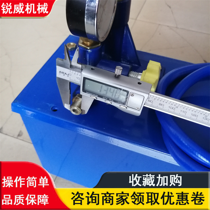 电动高压气动管道打压泵 液压防喷器手提不锈钢试压泵