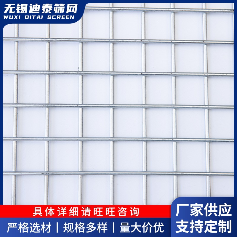 现货钢丝网批发铁丝网焊接网片地热网片建筑网格片