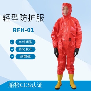 ���÷����������|�ǚ����ͷ��o��RFH�����B�w������CCS���W������