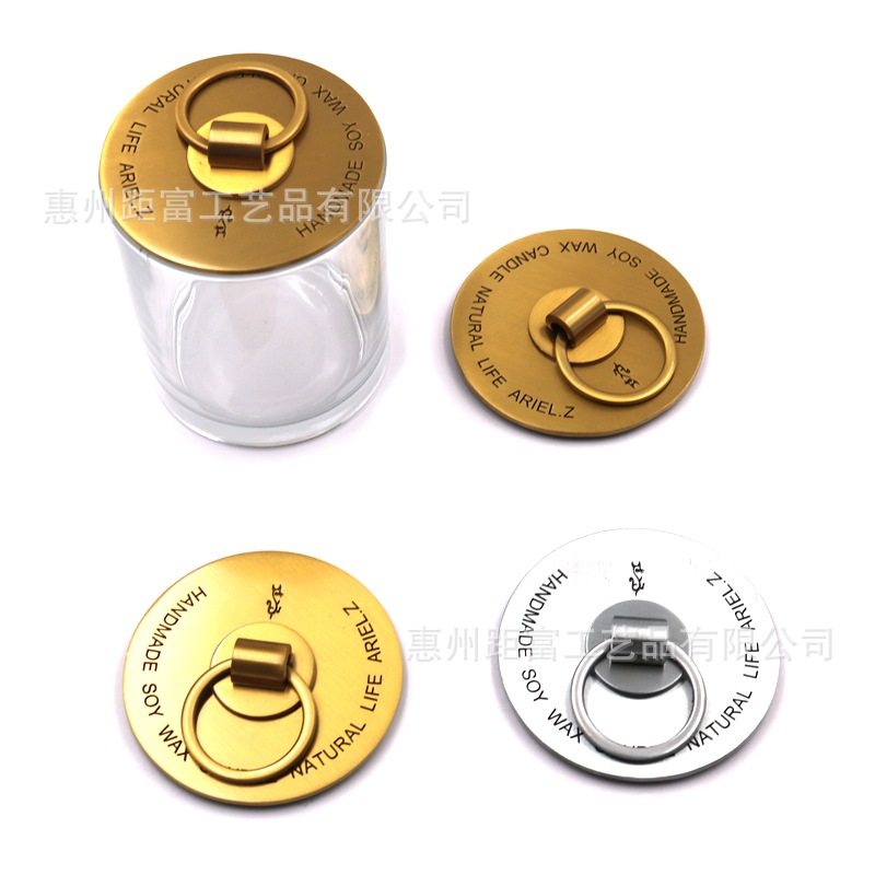 金属杯盖制作玻璃杯盖陶瓷香薰蜡烛金属瓶盖锌合金盖拉环盖子
