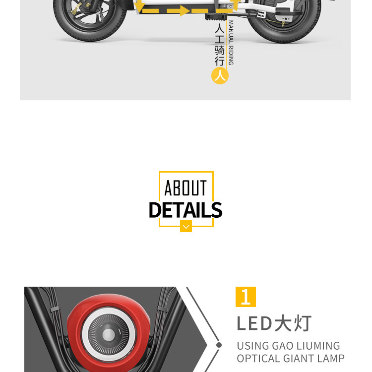 飞鸽小幻影详情_10