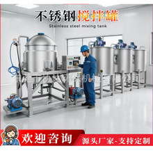 ���P䓔���� 500L����Һϴ� Һ�w����C���a�� ���ٹαڔ���Ͱ
