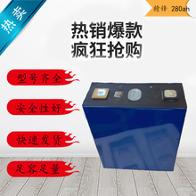 ȫ�� �M�h3.2V 280AH/ETC100AH��׃���Դ�ƿ܇���������F�늳�