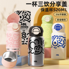 三飲児童保温カップ316ステンレス食品級高颜値大容量ストローカップ携帯かわいいカップ