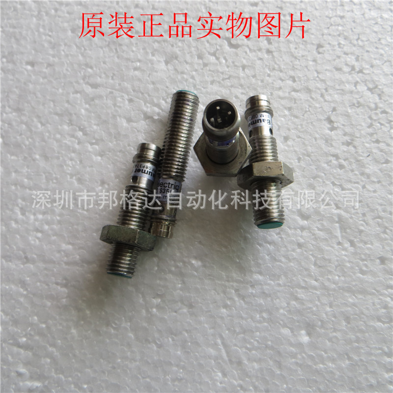 IFRM 08P3703-S35L原装堡盟Baumer接近开关常闭NC/PNP/M8/3线24V