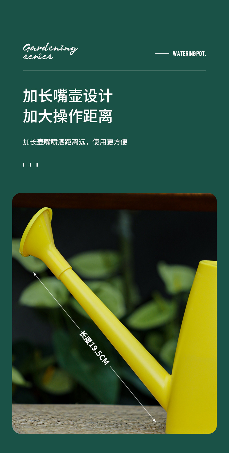 浇水壶_10.jpg