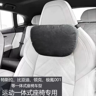 Headrest | headrest