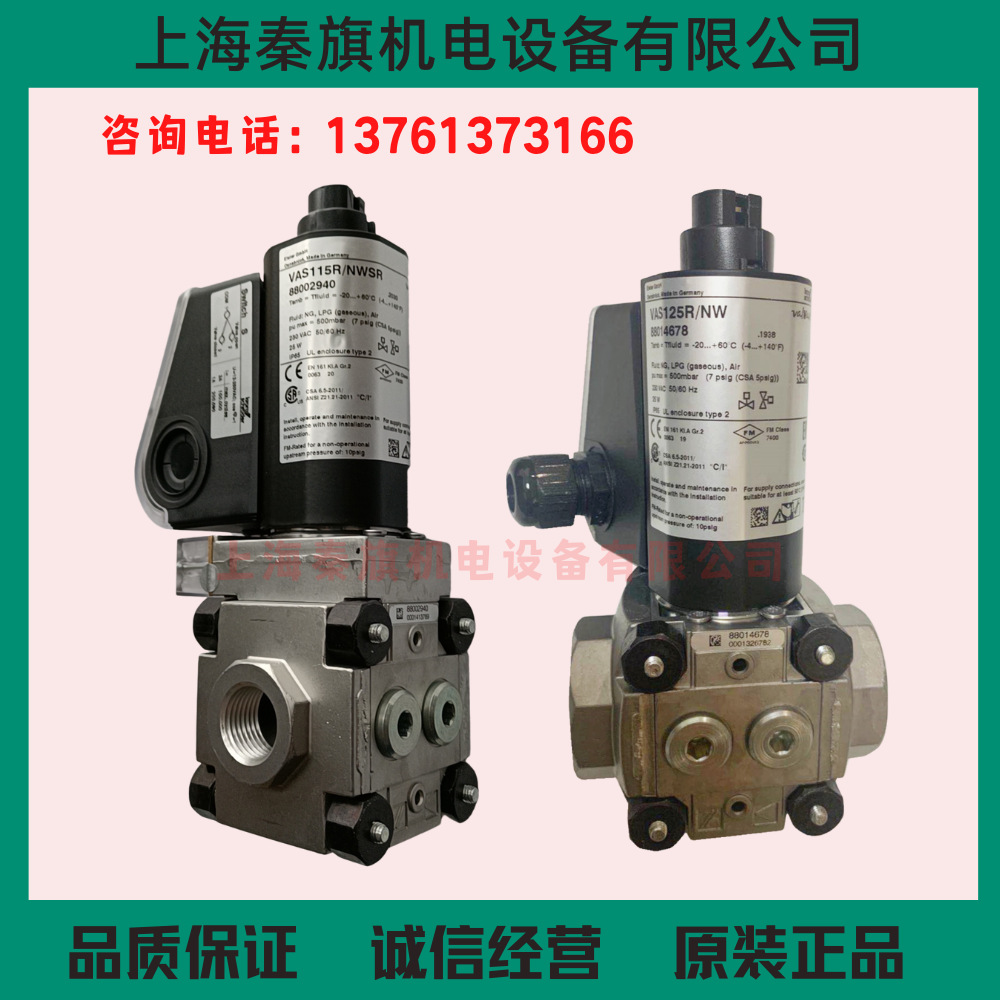 VAN120R/NWSR VAS240R/LW VAS115R/LW VAS120R/LW VAS125R/LW