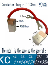 4AO船用尾轴滑环接地银碳刷11x14x17x21x35 3A3船用高银石墨电刷