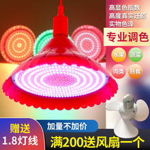 led���r���i������r���u���u����ʳ�����Ј������߲�ˮ�������o