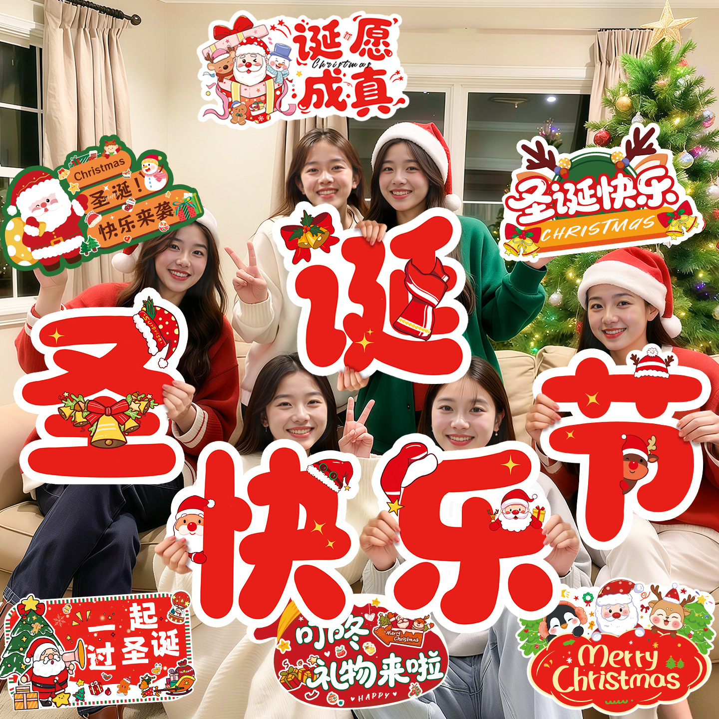 圣诞节装饰场景布置KT板手举牌拍照框商场店铺超市快乐氛围感道具