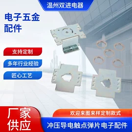 连接器;通用五金配件;家具五金