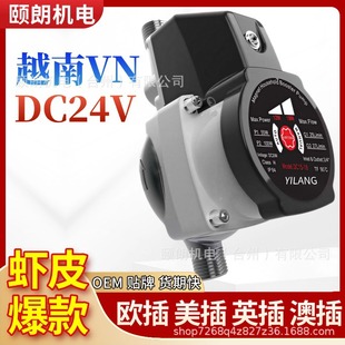 �羳DC24v����̫��ܟ�ˮ������220v׃�l�Ԅ�ˮ���^��������ˮ��