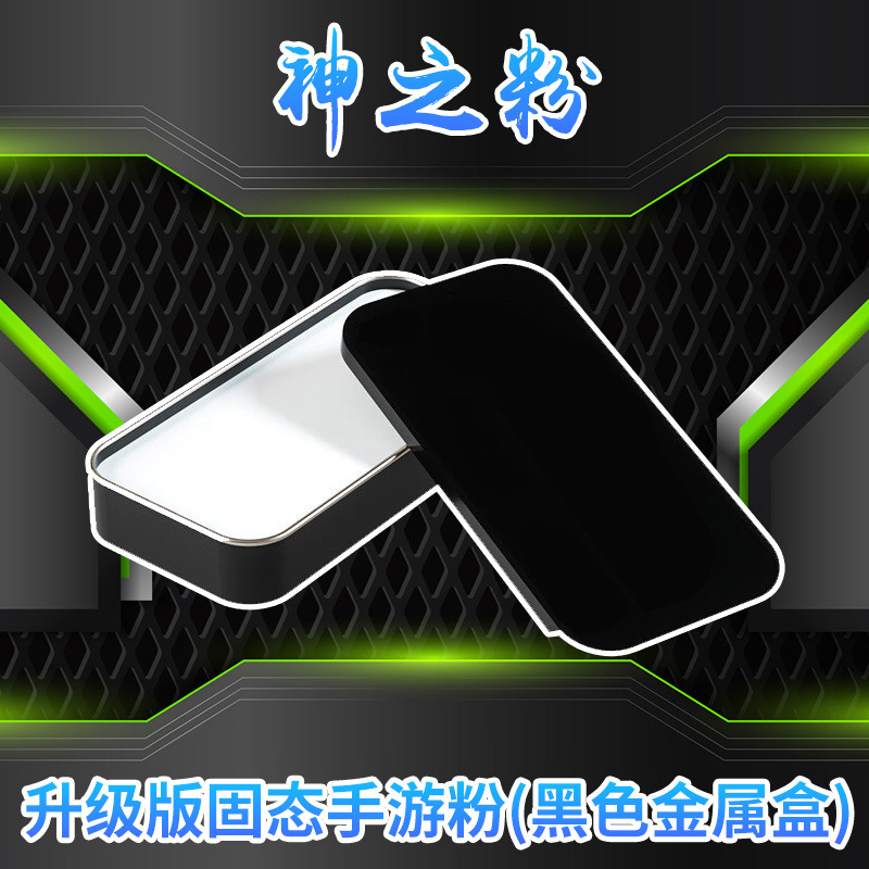 Juego de dedo de tela de plata conjunto de pollo caminando rey artefacto juego móvil paz profesional ultra-Delgado élite Gloria dedo conjunto