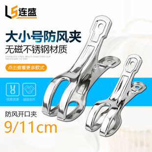 ���d���P��ӊA���L�_�ڊA8.5cm/11cm���ğo�ŕ��A���A�S�����l