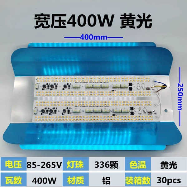 400W yellow light-wide voltage 85-265V