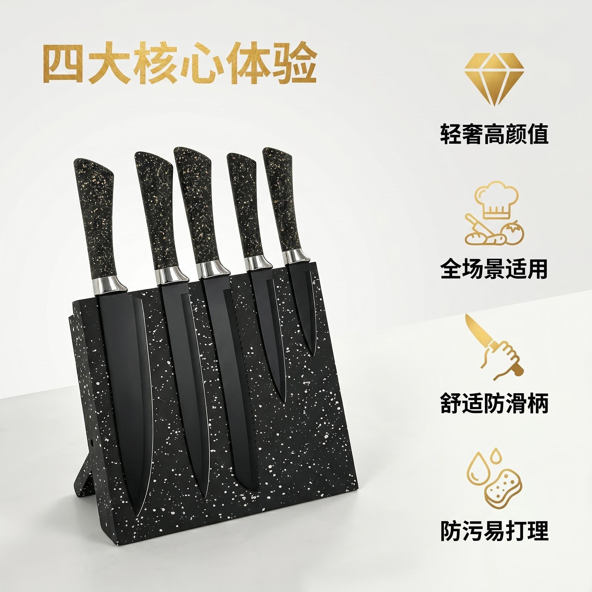磁铁刀架不锈钢刀具套装厨房刀具六件套带刀座家用不锈钢刀具套装