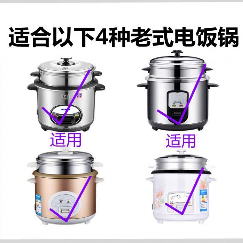 炊飯器の内釜は昔ながらの三角形のノンスティック鍋です。ノンスティック鍋のノンスティックアクセサリー|undefined