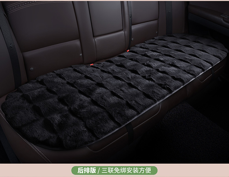 Light luxury car seat cushion winter plush car single piece rear seat cushion winter warm wool cushion universal seat cushion