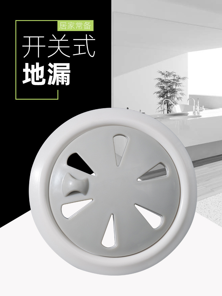 地漏盖详情页_06.jpg