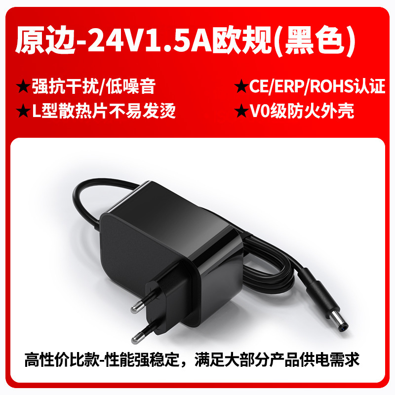 12v3aヨーロッパ規格ce認証電源アダプタ徳規格gs認証壁式ハイエンドシンプル電源アダプタ|undefined