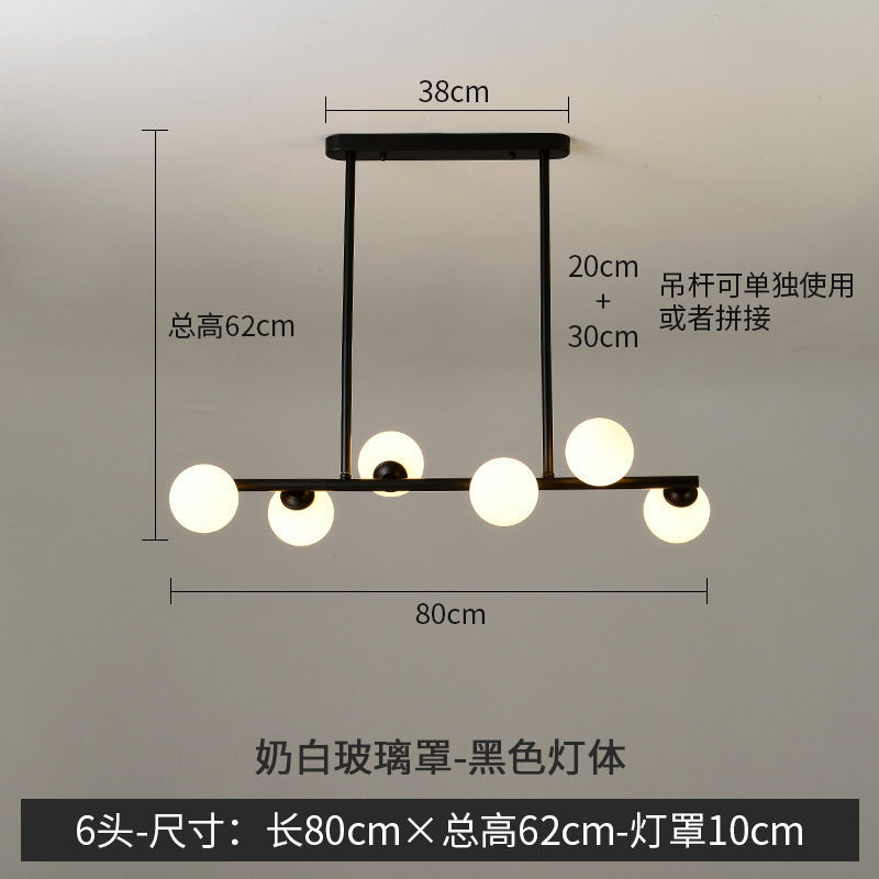 Lámpara de restaurante molecular nórdica personalidad de la red de frijoles mágicos Lámpara roja posmoderna simple bar de comedor Lámpara de dormitorio