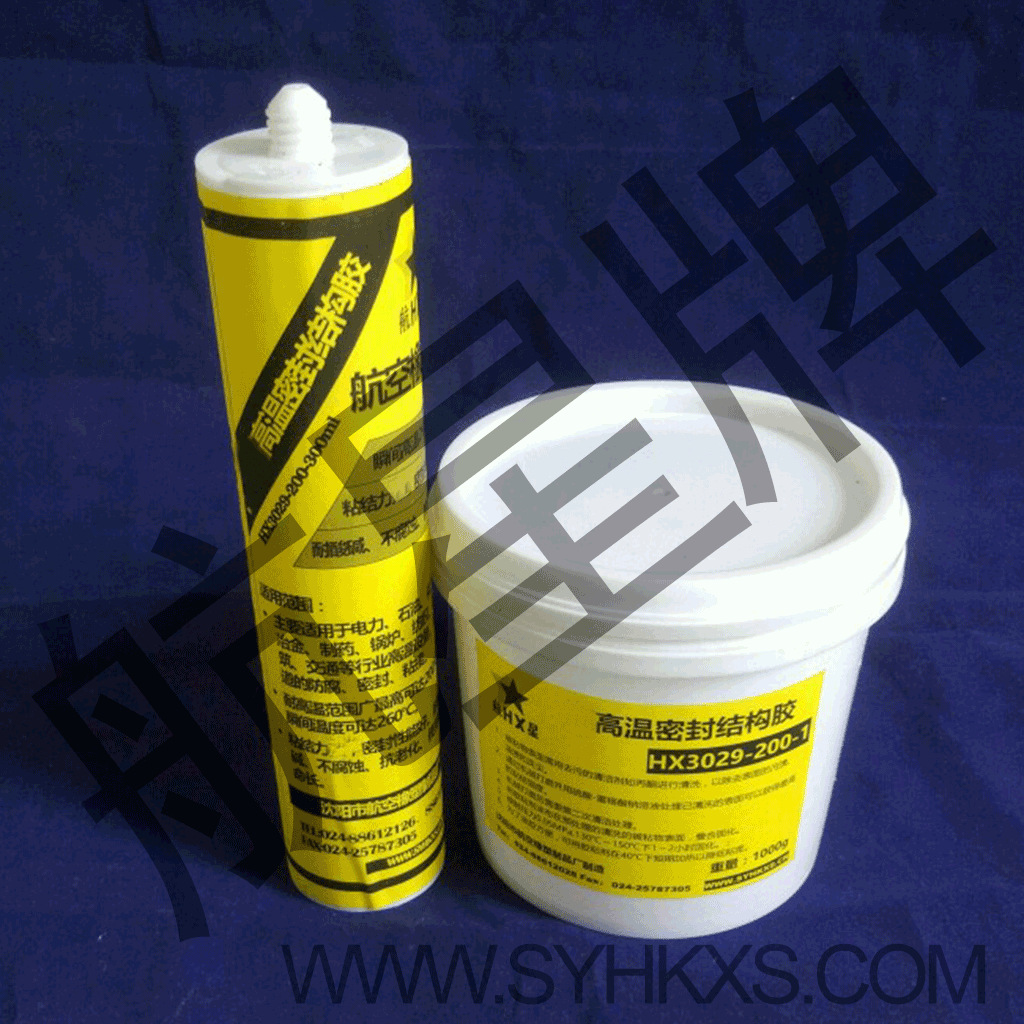 高温密封结构胶  航星牌 HX3029
