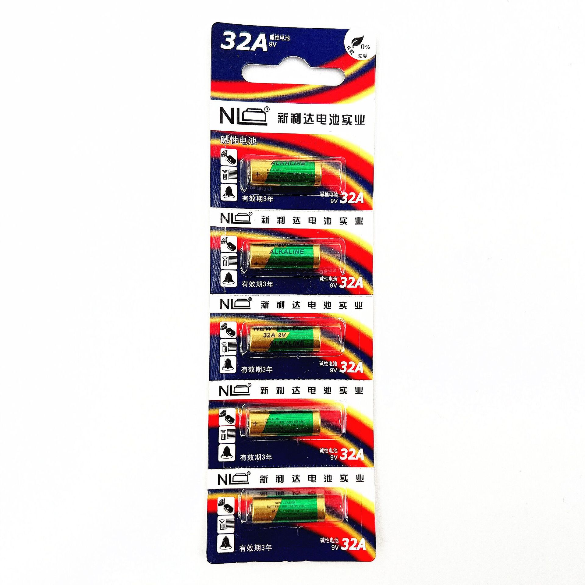 新利达电池，电瓶车遥控器电池9V32A车库卷闸门点读笔遥控器