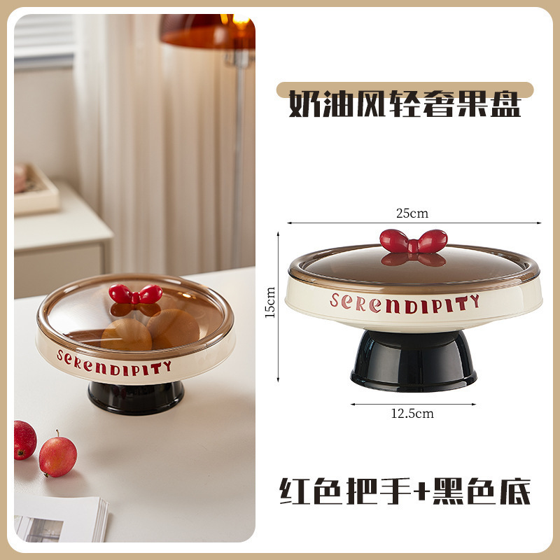 ドーパミンクリーム高脚果物皿新年結婚ジョー移転リビングルームのお茶のお菓子を皿に入れて水切りキャンディー皿を置く|undefined
