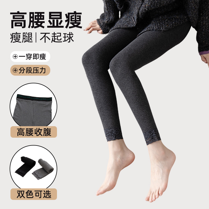 春秋款贴身打底裤高腰无痕收腹提臀飞机裤蜜桃臀塑型裤现货批发