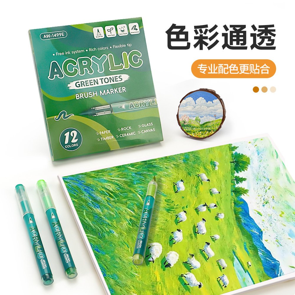 Serie de bosque verde líquido directo acrílico marcador de pluma para estudiantes de pintura especial gradiente acrílico verde pluma mayorista