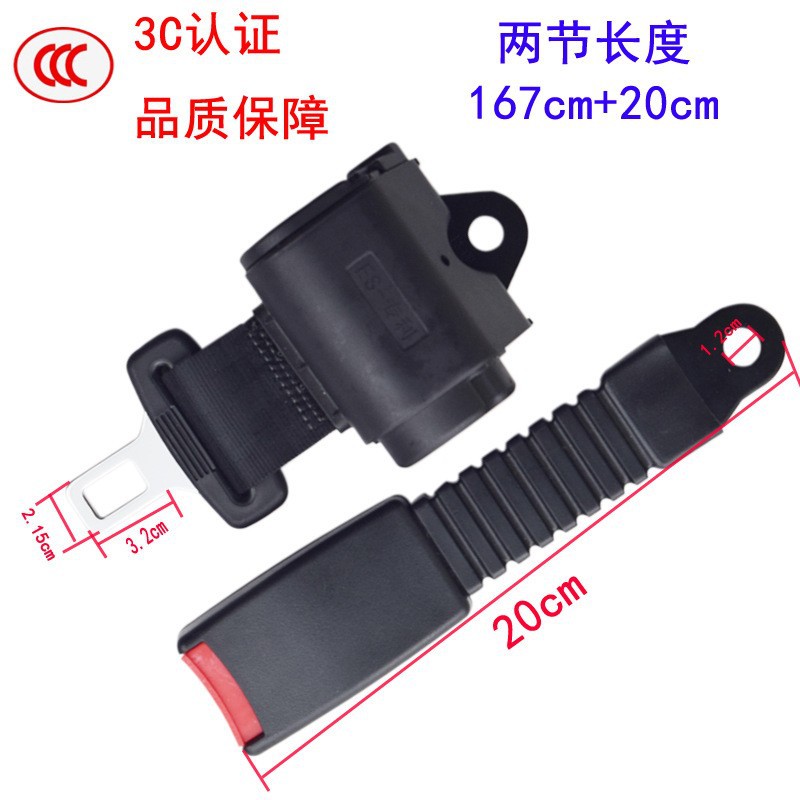 Self-Locking Van, Sightseeing Car, Passenger Bus Two-Point Seat Belt, Extended Version, Automatic Retractable Two-Point Safety Belt